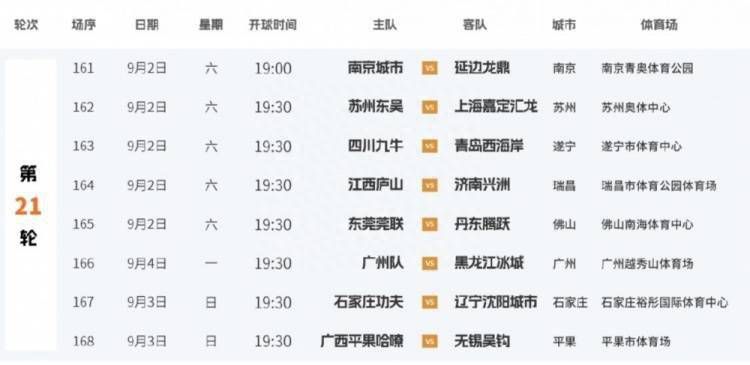 动漫美女性高潮