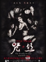 动漫美女性高潮